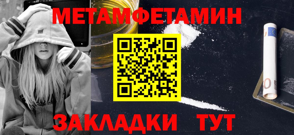 АМФ Розовый Обь