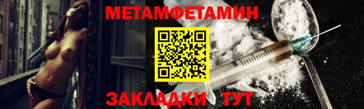 Амфетамин Розовый  Вход с VPN  Обь 