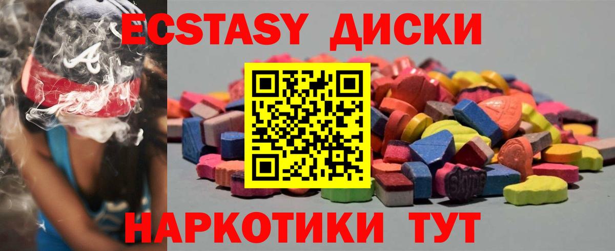 Экстази louis Vuitton Обь