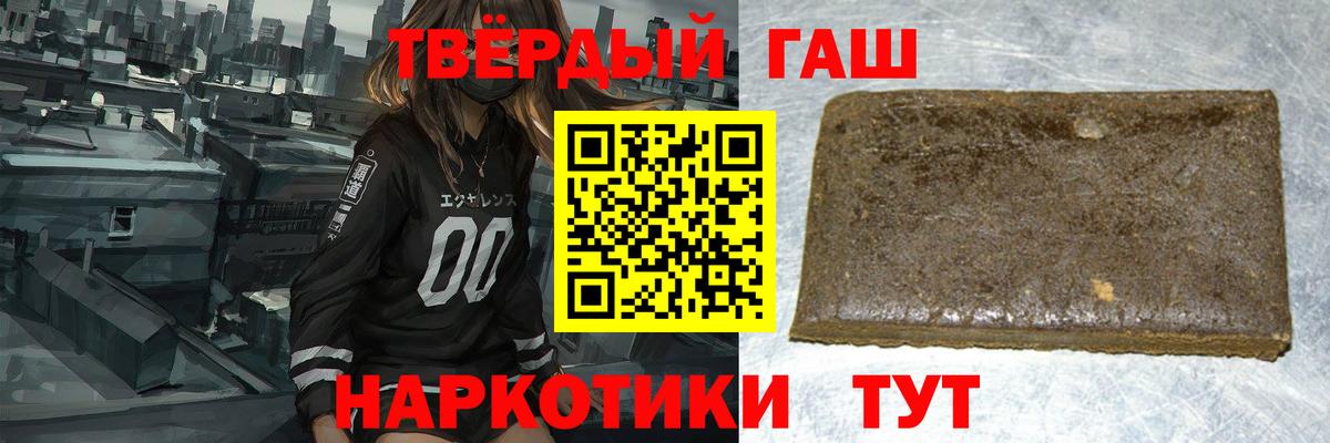 где купить наркотик  Вход с VPN  Гашиш индика сатива  Обь  Гашиш AMNESIA HAZE 