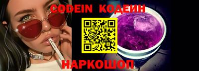 спайс Севастополь