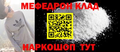 спайс Севастополь
