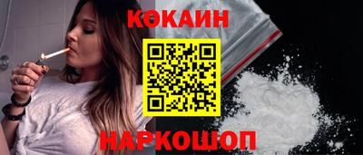 спайс Севастополь
