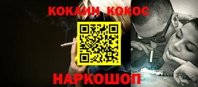 apvp Северобайкальск