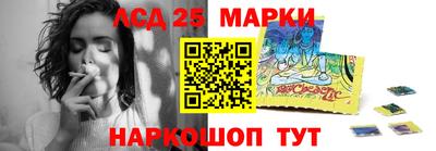 спайс Севастополь