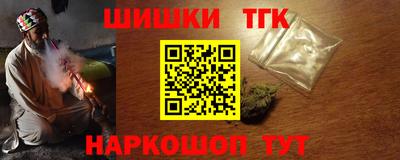 спайс Севастополь