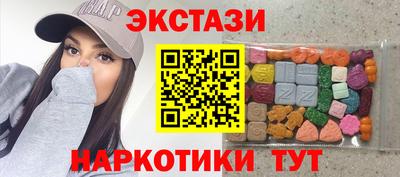 спайс Севастополь
