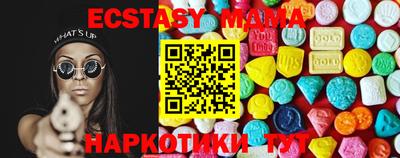спайс Севастополь