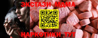 apvp Северобайкальск