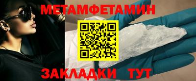 спайс Севастополь