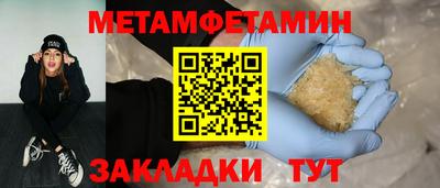 спайс Севастополь