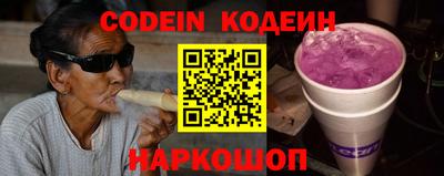 спайс Севастополь
