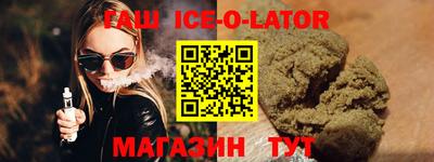 спайс Севастополь