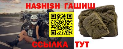 apvp Северобайкальск