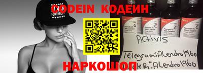 спайс Севастополь