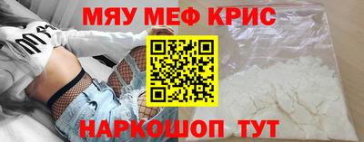 круглые Рузаевка