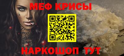 спайс Севастополь
