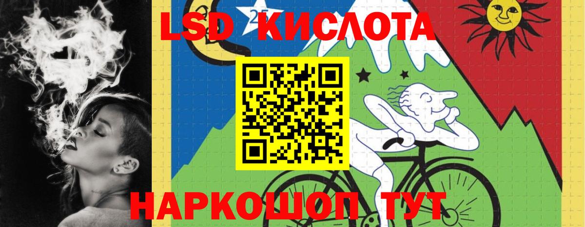Обь  Лсд 25 экстази кислота  Вход с VPN 
