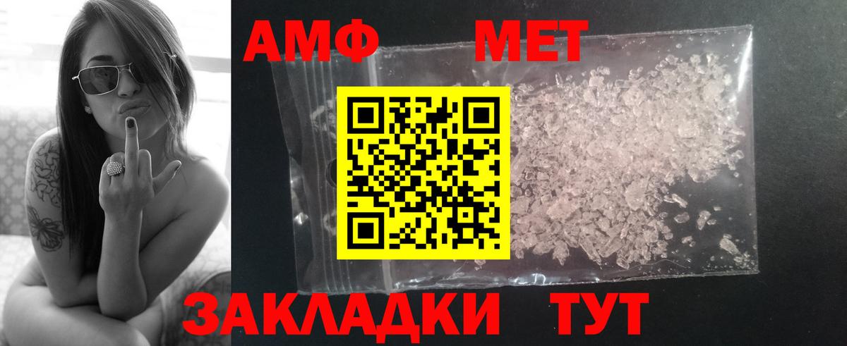 Метамфетамин  Метамфетамин Декстрометамфетамин 99.9%  Вход с VPN  Обь  Метамфетамин Декстрометамфетамин 99.9% 