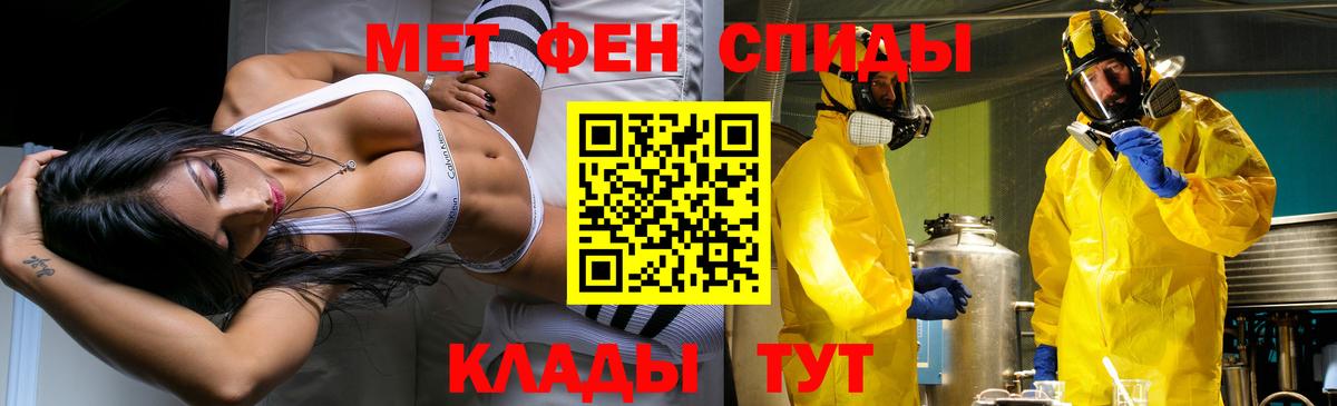 Метамфетамин пудра Обь