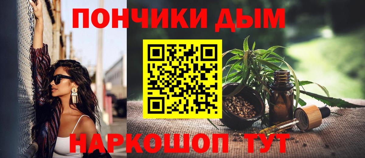 Мефедрон   Вход с VPN  Обь  Каннабис  Магазин наркотиков  MDMA  Метамфетамин  Гашиш  КОКАИН 
