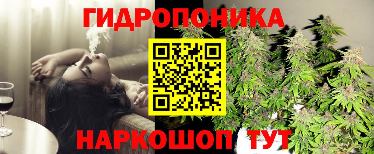 Канабис Amnesia  Вход с VPN  Конопля AK-47  Каннабис Amnesia  Обь 